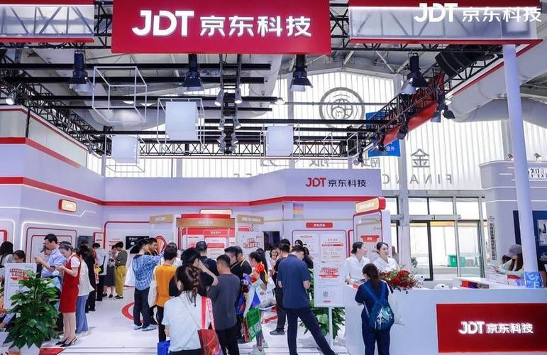 京办、机器人、数智金融全面亮相服贸会 京东科技展现产业助推动能，京奇科技协同发力